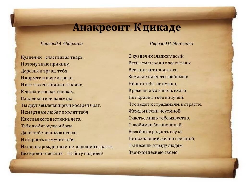 10 фактов о жизни и творчестве. Факты о Ломоносове для 4 класса. 5 Интересных фактов о Ломоносове. Интересные факты о м в Ломоносове 4 класс. Факты о Ломоносове для 5 класса.