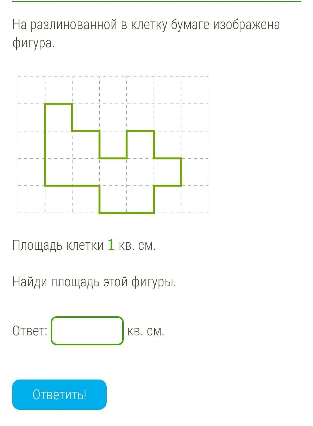 На разлинованной в клетку бумаге. Найдите площадь фигуры одна клетка 2см. На разлиновоелц в клетку бумаге изображена фигура. На разлинированой бумагу в клетку. Как найти площадь фигуры по клеточкам.