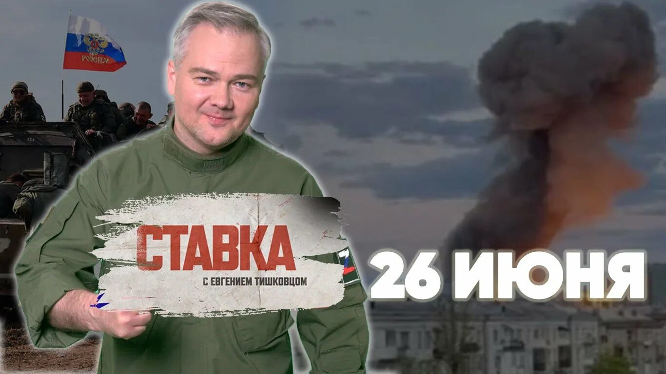 Полковник Соловьев лайф. Участники Соловьев лайф. Соловьёв 26.06. Соловьёв лайф СМЕРШ. Соловьев лайф 27.03 2024