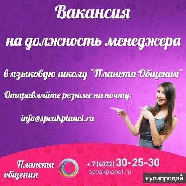 подработка. подработка в твери для женщин без оформления. требуется швея. подработка в твери для женщин без оформления. работа для женщин без опыта работы.