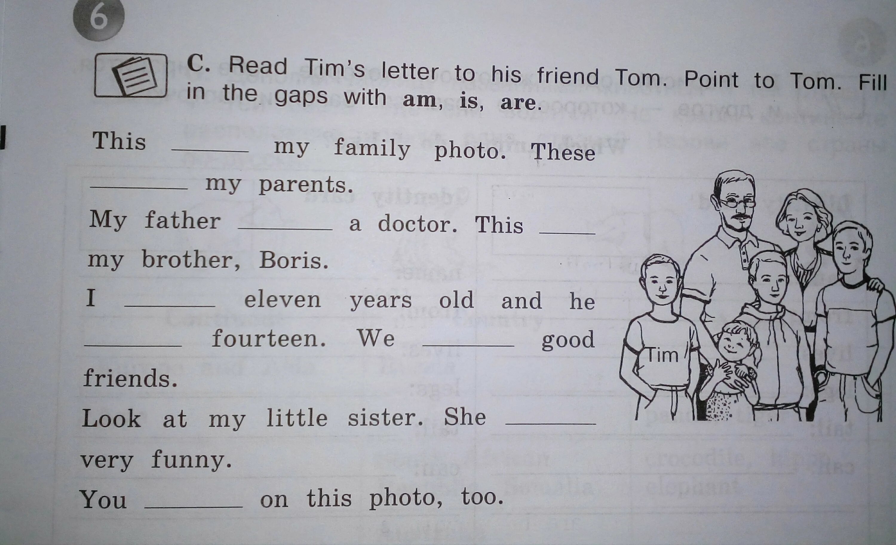 My friend two years. Задания английский am is are. Задания на am is are 2 класс. Английский язык 2 класс am is are. Задание на англ для 3 класса глагол to be.