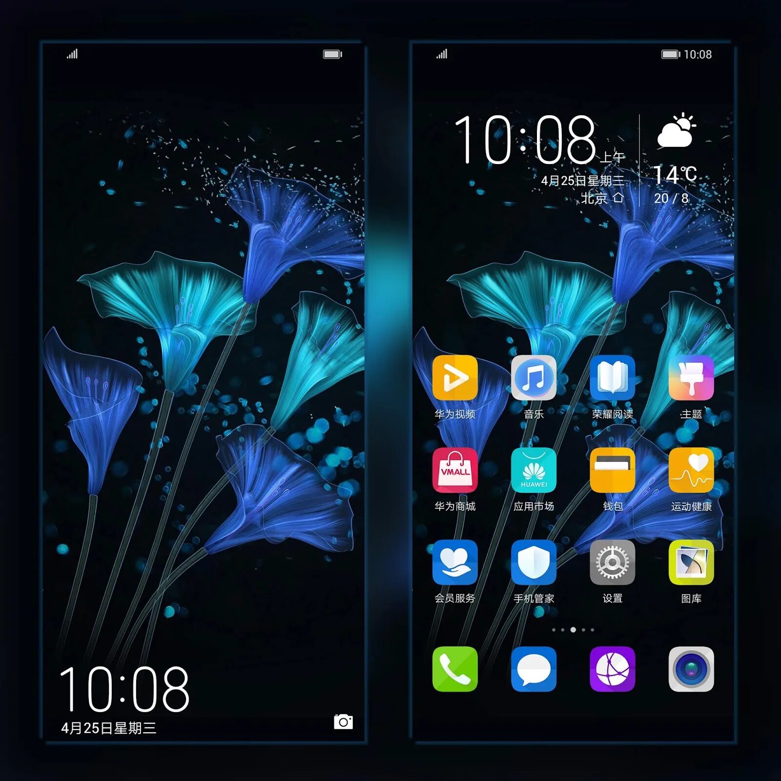 Темы для huawei honor. Темы Huawei. Темы на Хуавей. Темы Honor. Топовые темы на Huawei.