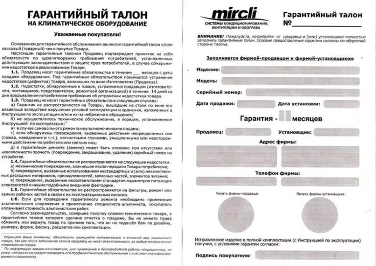 Производитель дает гарантию