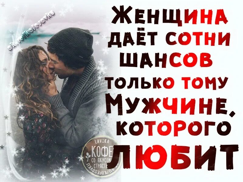 Исправляет любящий
