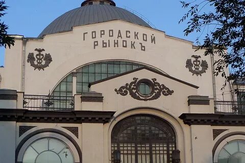 Здание крытого рынка