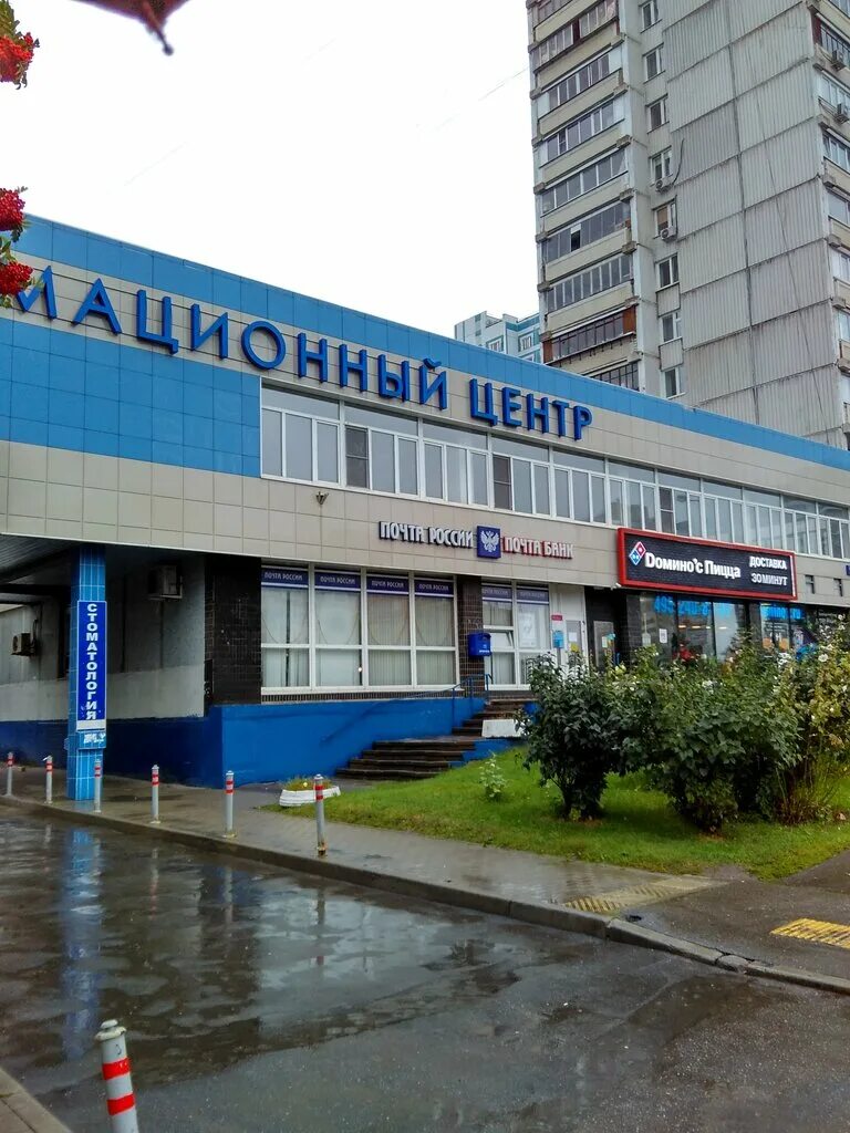 121609 почтовое отделение. северный автовокзал екатеринбург зал ожидания. почта москва. почта россии в крылатском. 99 почтовое отделение.