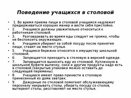 Обязаны ли давать выходной на 1 сентября