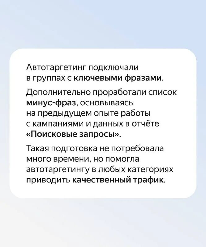 Автотаргетинг это. Юридические лица могут быть. Автотаргетинг это. Отдельные виды имущества. ---autotargeting.