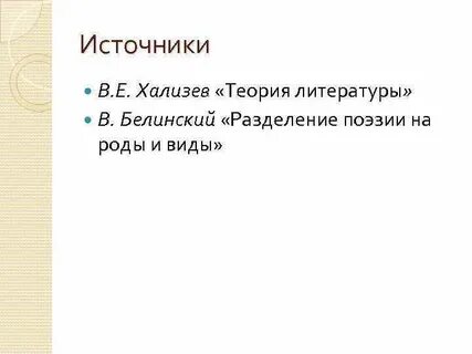 Прочитайте теорию