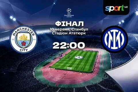 Трансляция сити интер