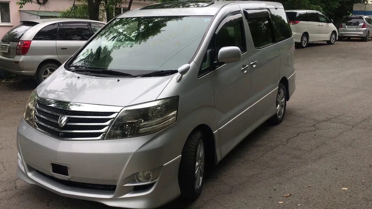 Toyota alphard, 2006 г. Авторынок владивосток зеленый угол альфард. Альфард 2006г. Альфард 2006г. Toyota alphard 2006 года.
