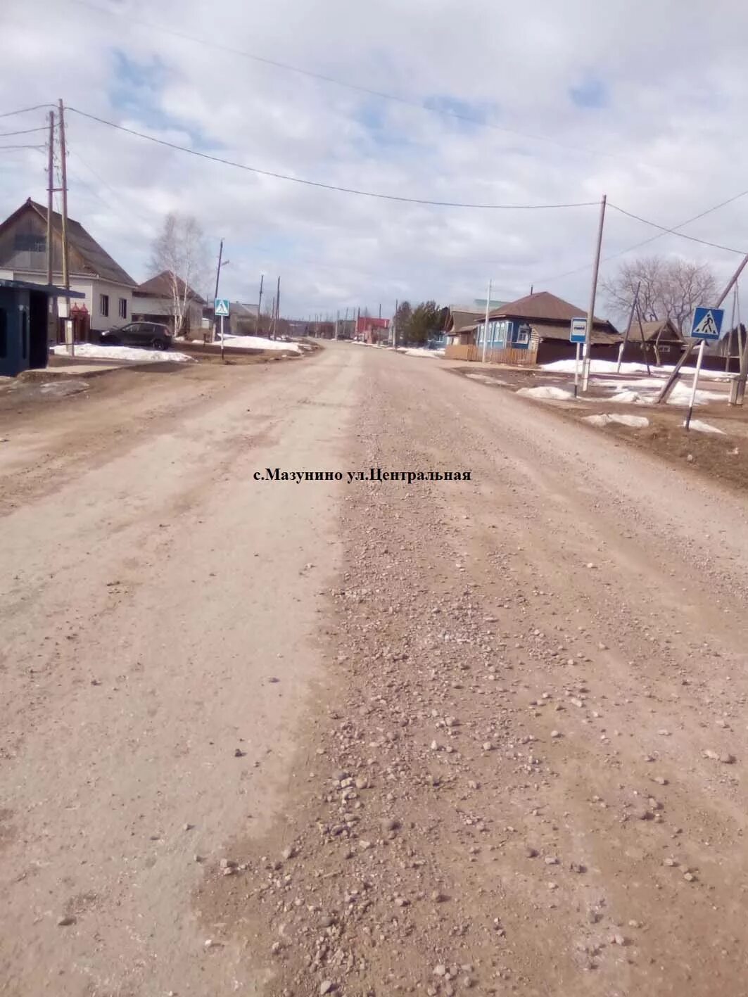 Погода мазунино кунгурский пермский край. Погода мазунино кунгурский пермский край. Погода мазунино кунгурский пермский край. Преображенская церковь мазунино. Стан село мазунино пермский край.