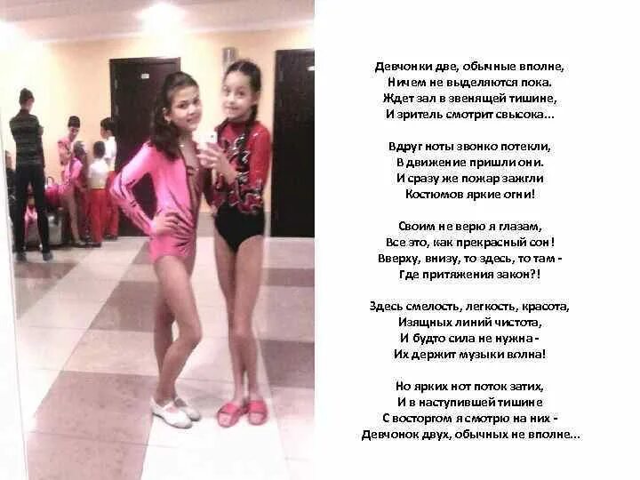Песня жила была девочка на двух ленточках. Песня жила была девочка на двух ленточках