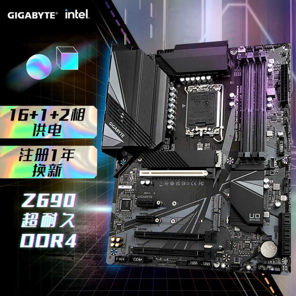 Материнская плата gigabyte z690 ud ddr4. Материнская плата gigabyte z690 ud ddr4. Материнская плата gigabyte z690 ud ax. Gigabyte z690 ud. Материнская плата gigabyte z690 ud ax.