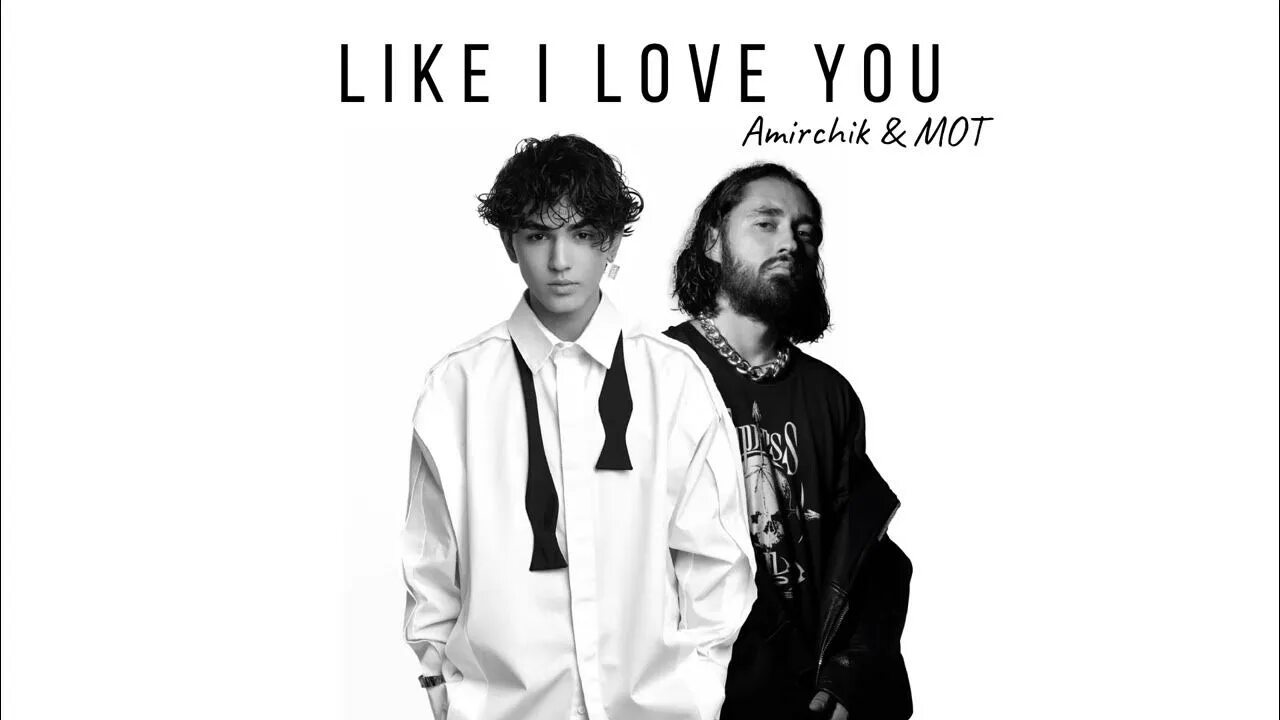 Мот like i love you. Amirchik, мот - like i Love you. Песня like i Love you Amirchik. Слушать мот и Амирчик. Исполнитель Амирчик Постер.