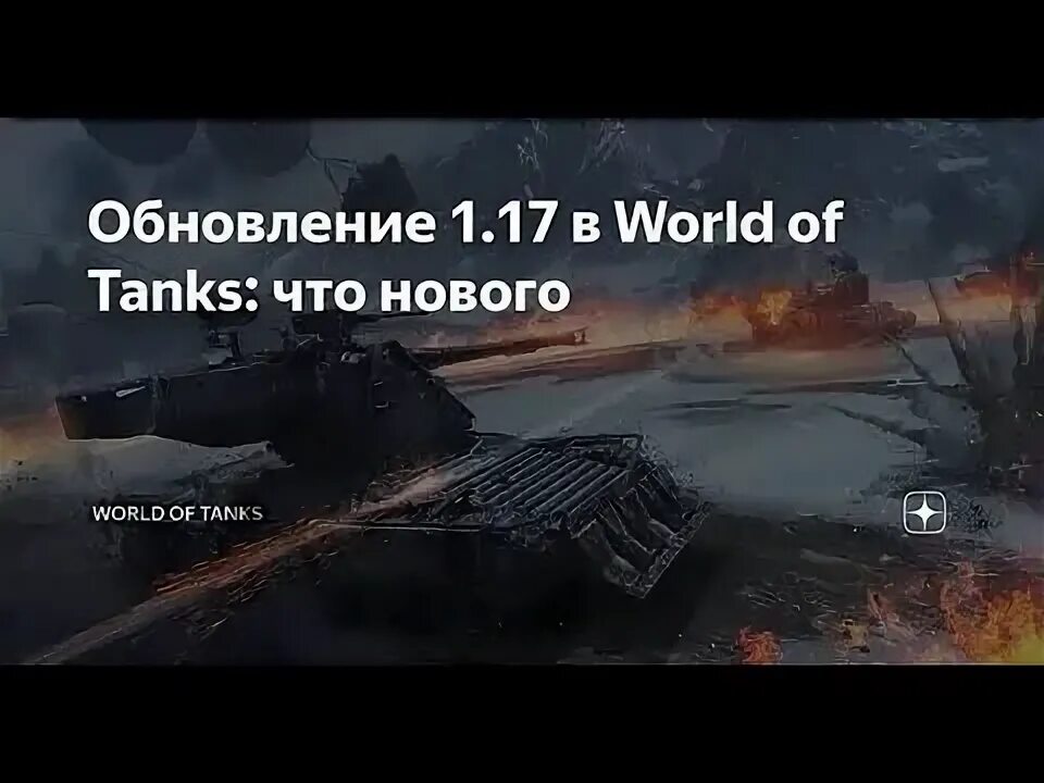 Что нового в обновлении 17.6 1. Что нового в обновлении 17.6 1