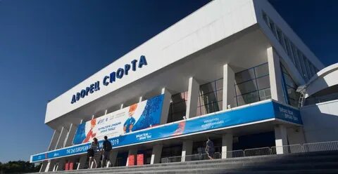 Дворец спорта минск адрес