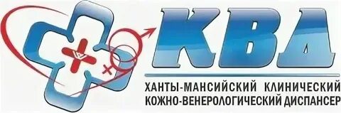 Венерологический диспансер калуга телефон