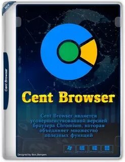 Cent browser