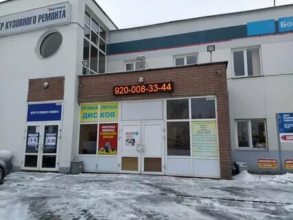 Московское шоссе 34