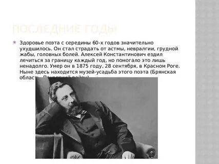 В последние годы значительно