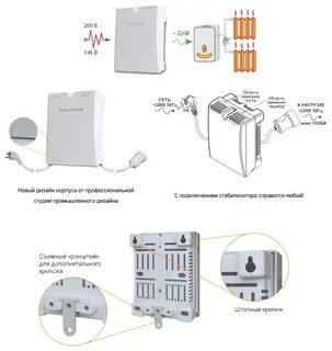 Теплоком st 400 схема