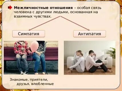 Это особый вид