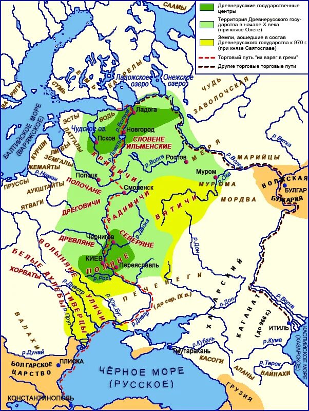 города древнерусского государства в конце 9 века