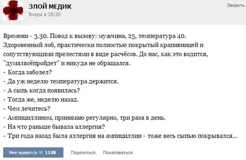 Поделиться пожаловаться