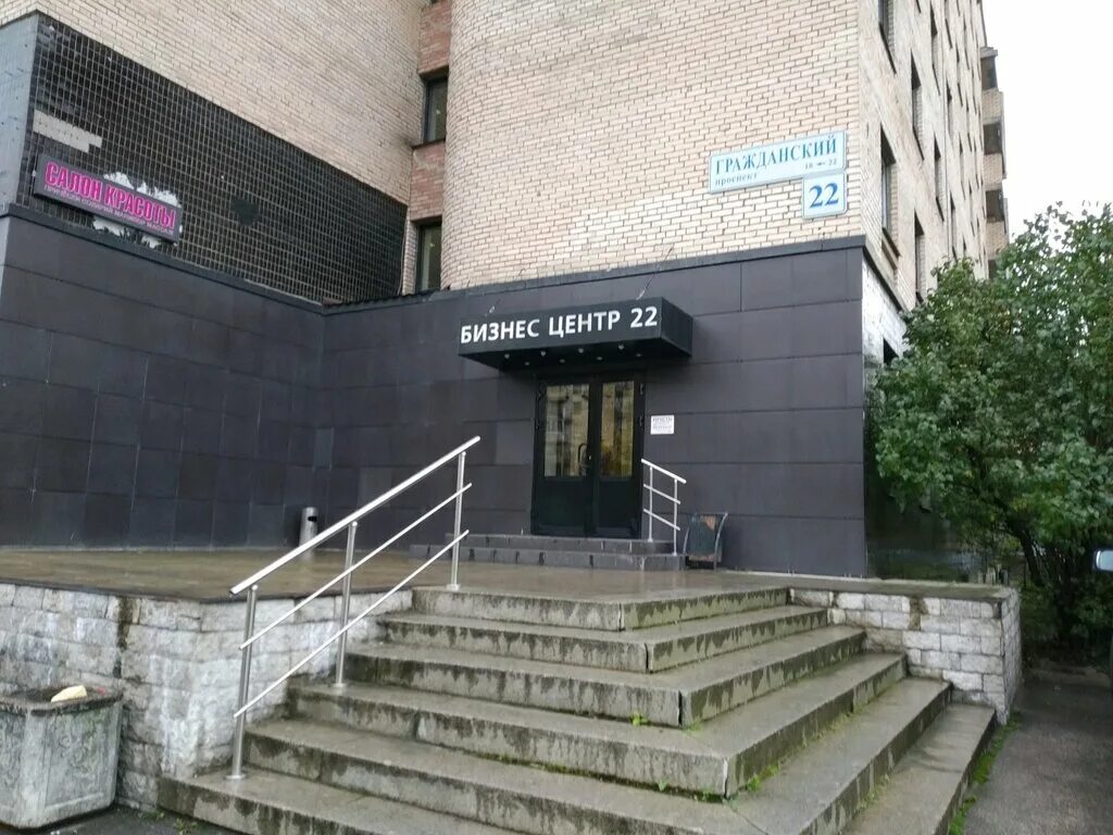 манчестер город архитектура. вивт воронежский институт. центр гражданского правосудия в манчестере, великобритания.