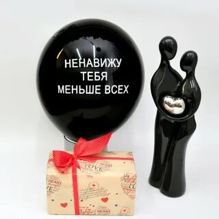 Кого презирал шарик