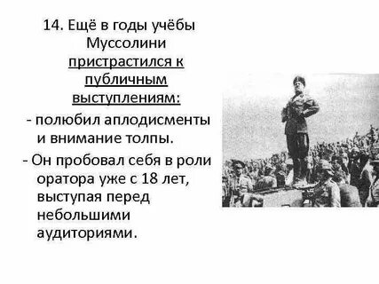 Почему в истории возникли авторитарные режимы
