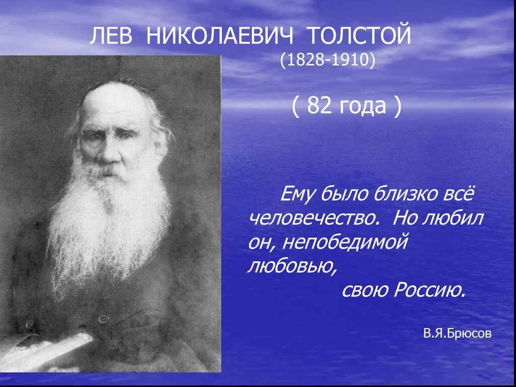 Рассказ про толстого 3
