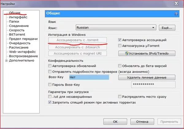 Программа не видит файл. Программа не видит файл