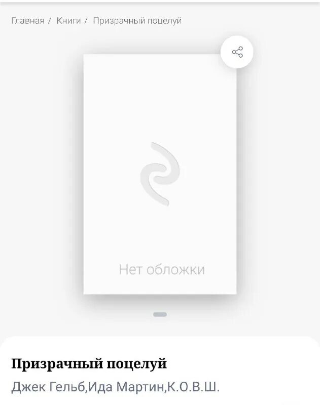 нефрит огонь золото книга. молчание костей книга. молчание костей книга. единственная джун книга. одиночество солнца.