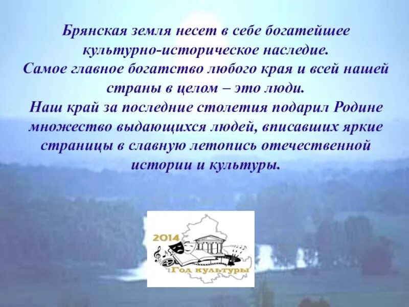 Главное богатство человека это. Культурное наследие Кубани. Главное богатство страны это люди. Главное богатство России это люди. Люди главное богатство нашей Республики.