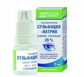 Сульфацил натрия реневал глазные капли