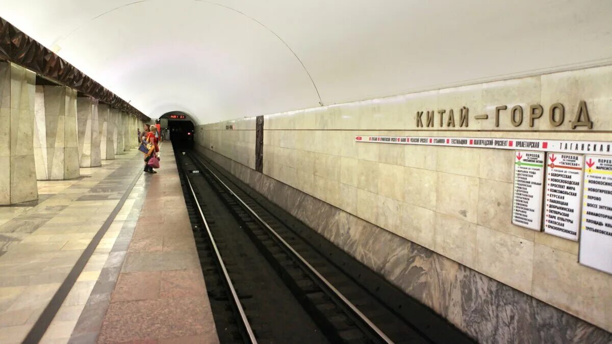 Почему метро называется китай город. Китай-город (станция метро). метро китай город москва. станция китай город крл. станция метро китай-город калужско-рижской линии.