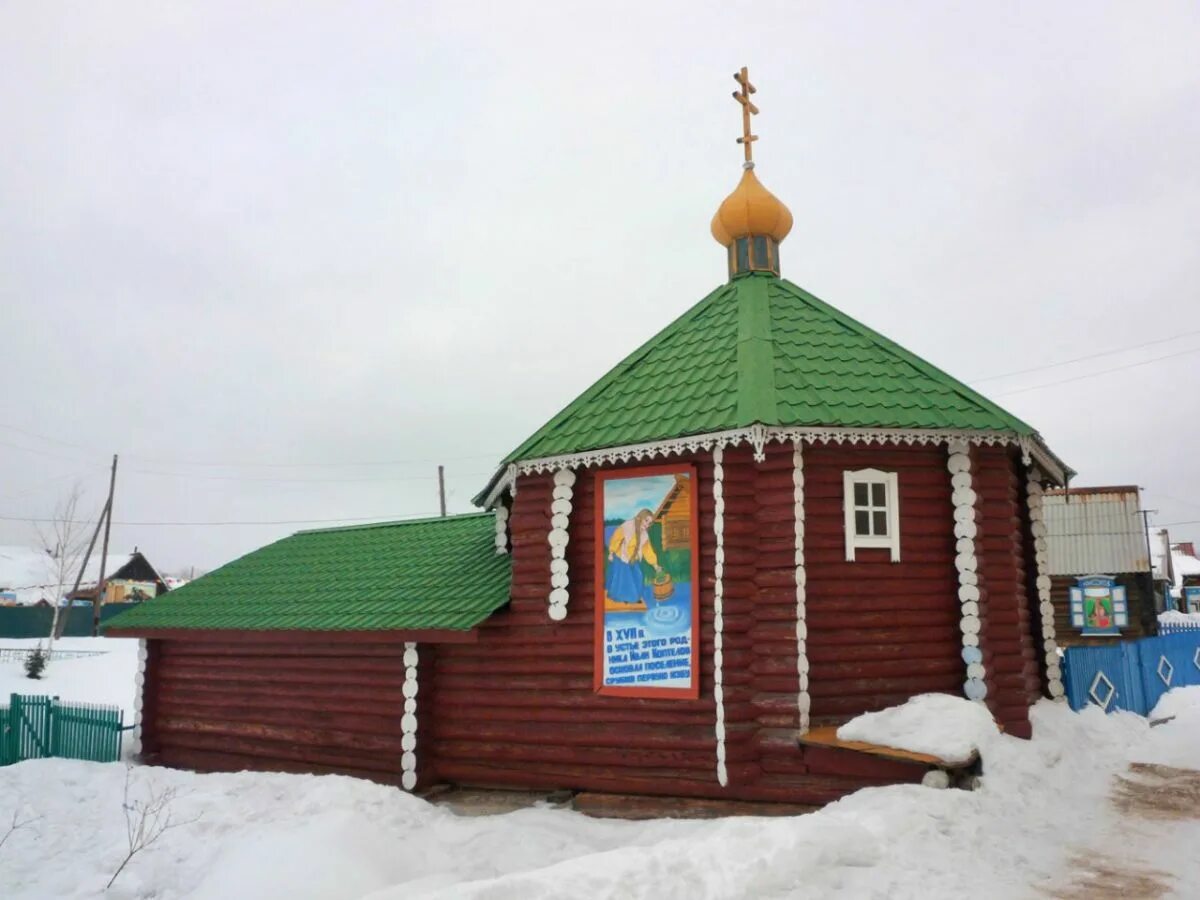 Коптелово алапаевский район. Село Коптелово Алапаевский район. Родник Коптелово. Село Коптелово Родник влюбленных. Село Коптелово Свердловской области.