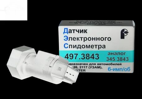 Датчики вывел