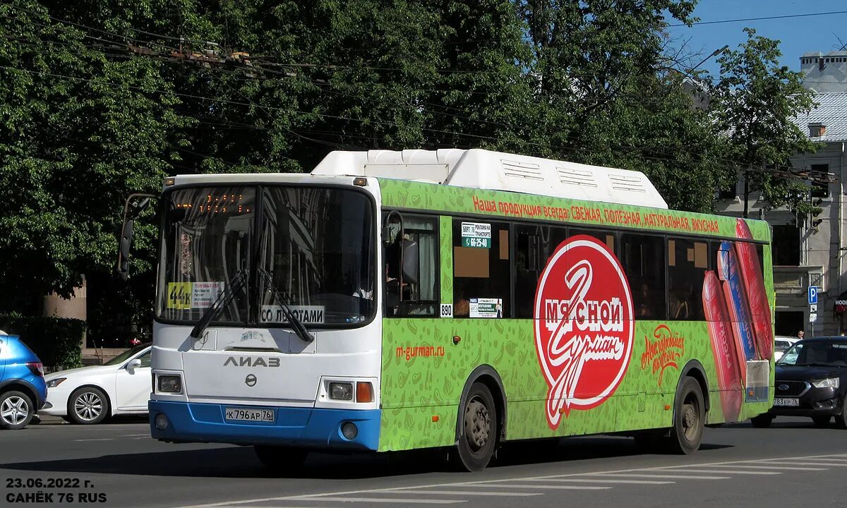 Маршрут 890. Автобус 890. автобус 2 ярославль.