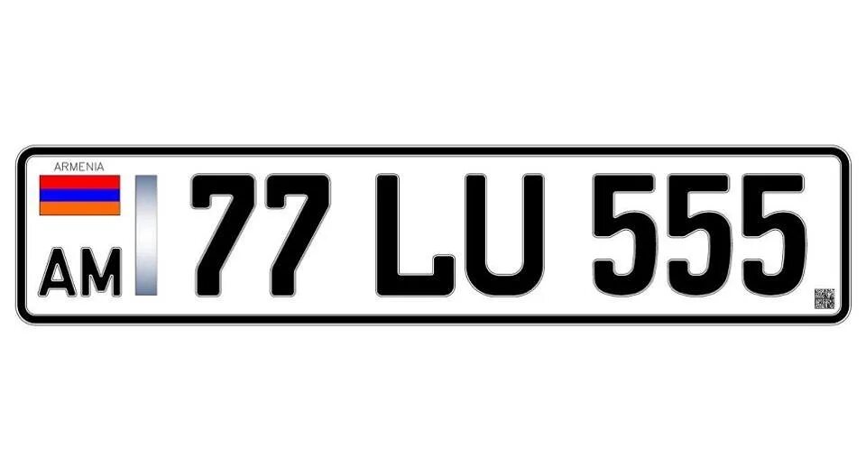 Гос номер Армении. Номерные знаки Армении. Армянский номерной знак. Армянские гос номера на авто. Номер армян