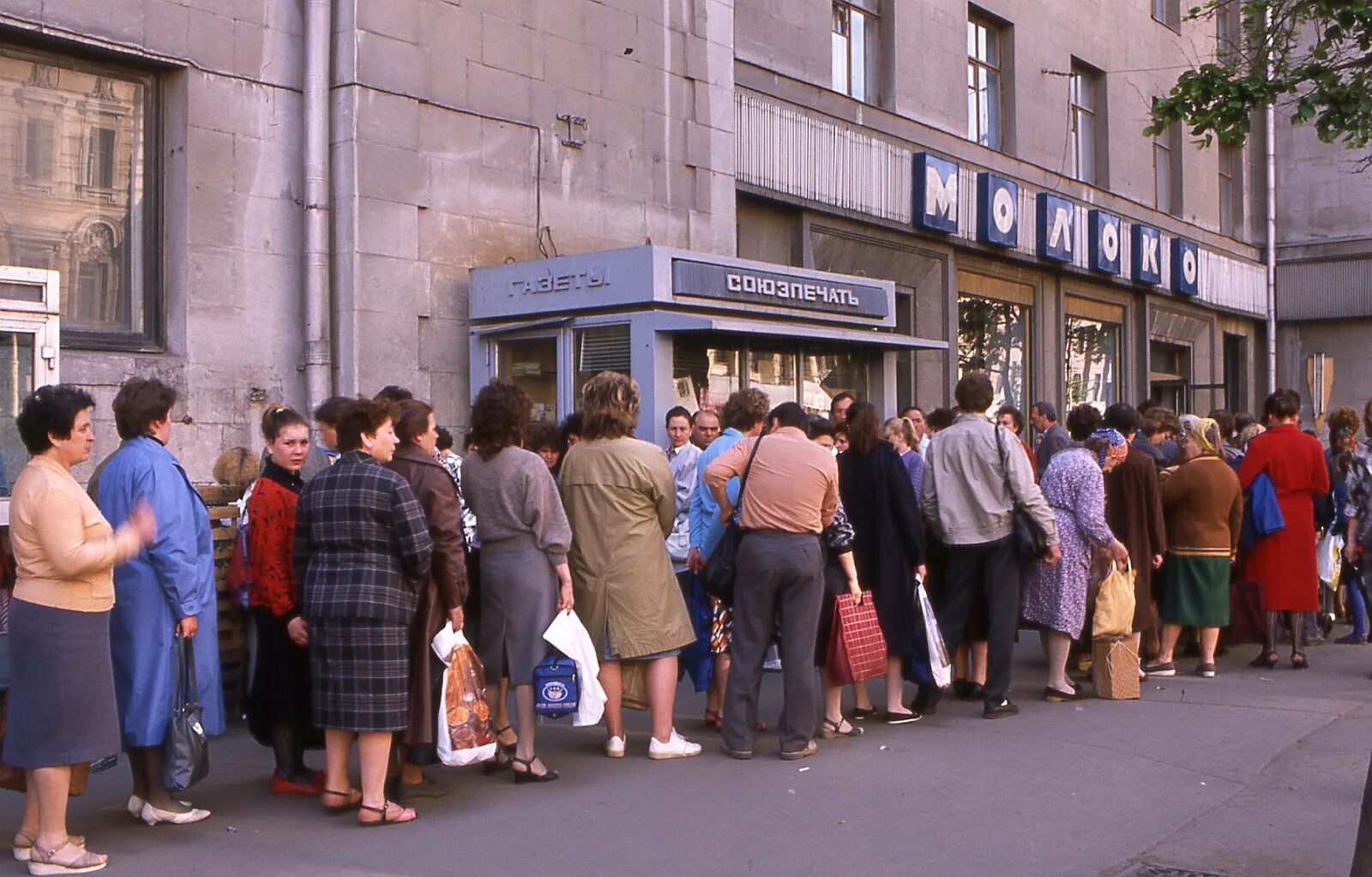 Принцип 1990. СССР В 90 Е годы очередь в магазин. Очереди 80-е СССР. Очередь за продуктами в СССР 90е годы. Очереди в СССР 1970-Е.