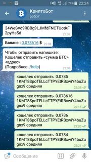 Ловец чеков cryptobot