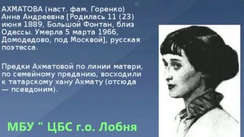 Стихотворение сад ахматова