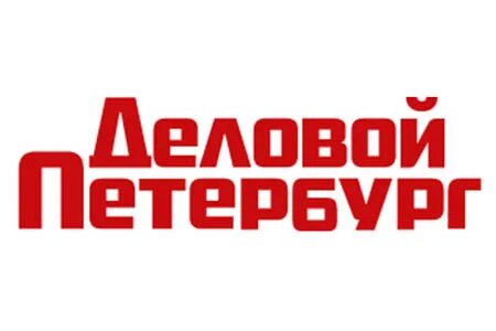 Деловой петербург