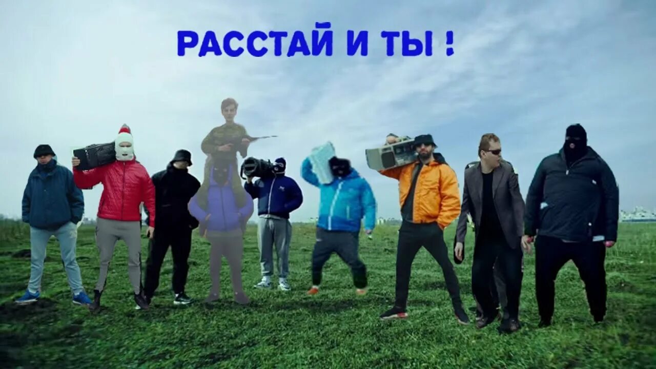 Тает лед год выпуска