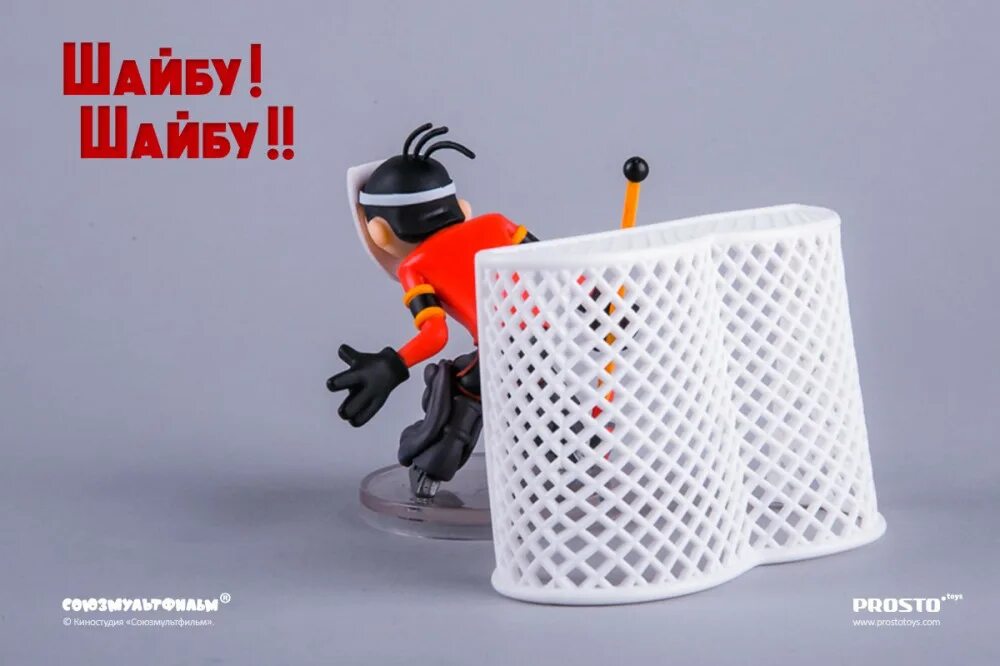 Шайбу шайбу вратарь. Фигурка prosto toys шайбу! шайбу!! метеор вратарь 121407. prosto toys вратарь. шайбу шайбу фигурки.