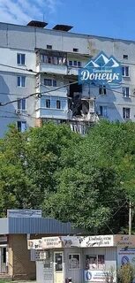 Челюскинцев донецк