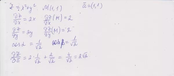 Y x 3 3x 1 производная. Вычислить производную по направлению в точке. Y 3x 2 1 x 3 производная. Производная z = xy2sin(2x+x2y). Производная функции z=6x 2y в направлении вектора á ={4;3} равна\.